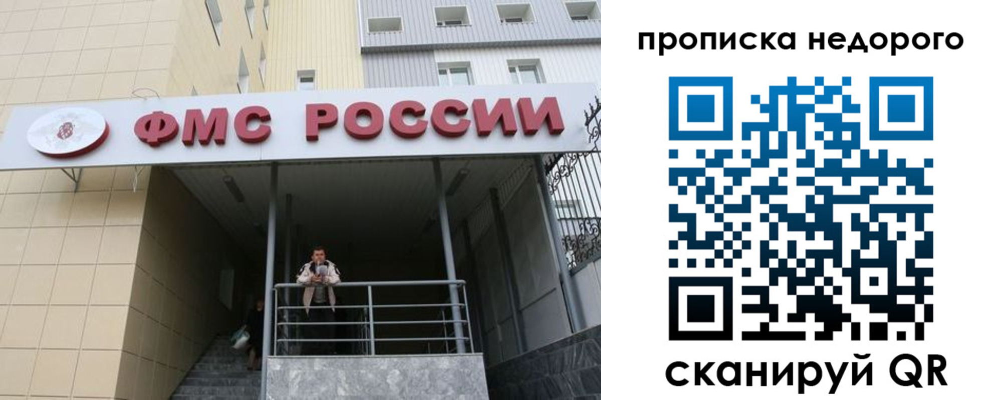 временная регистрация гарантия в Гуково
