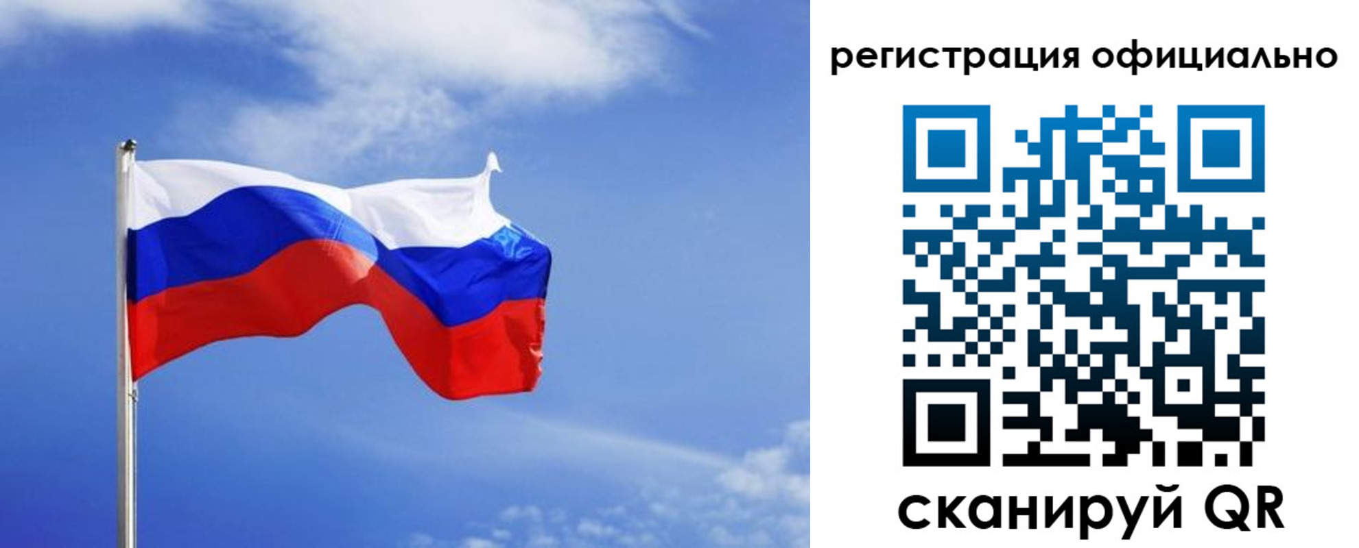 временная регистрация в Гуково